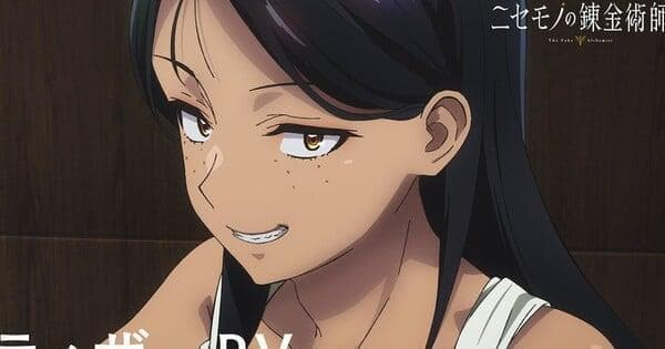 The Fake Alchemist Anime's Teaser Unveils Cast, Staff